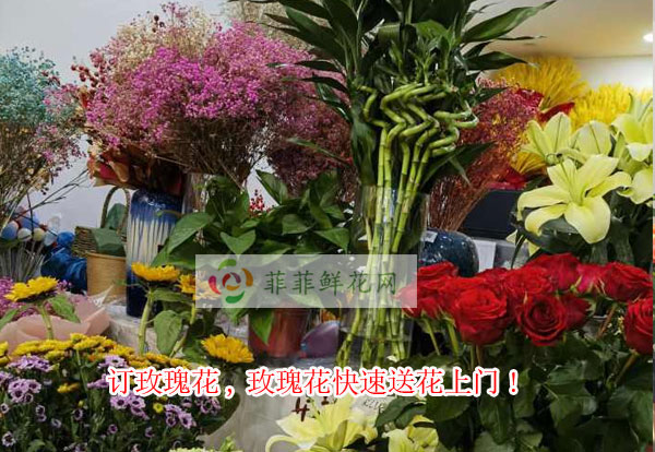 广州萝岗区订玫瑰花,广州萝岗区玫瑰花快速送花上门!