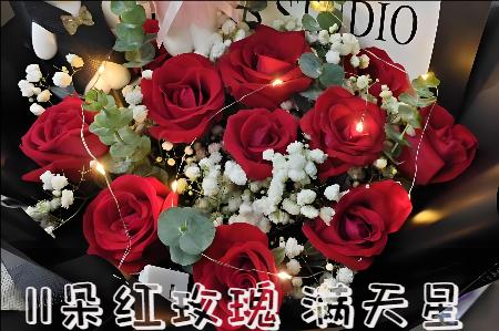 广州萝岗区哪里有花店